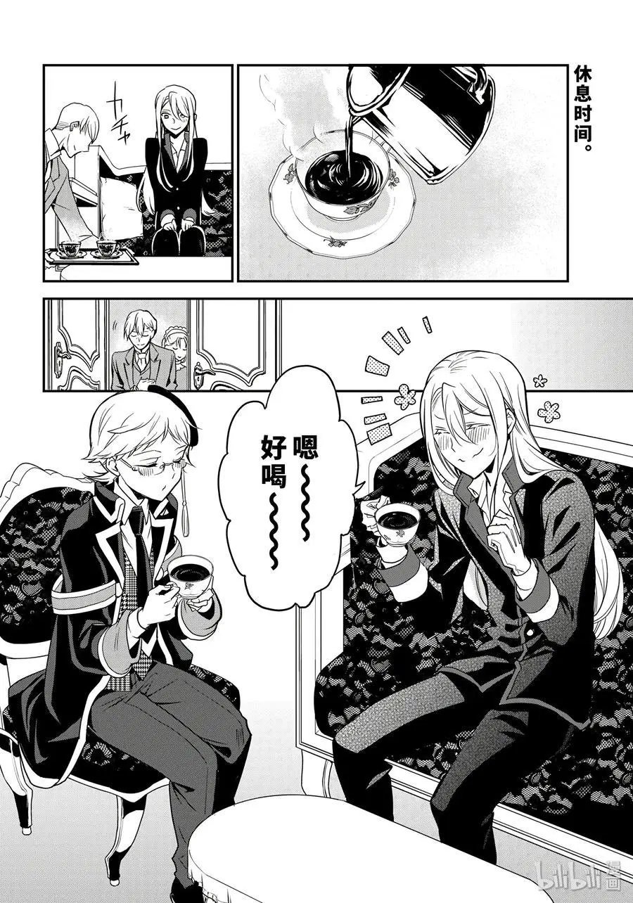 第79话