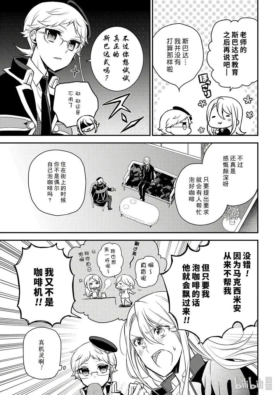 第79话