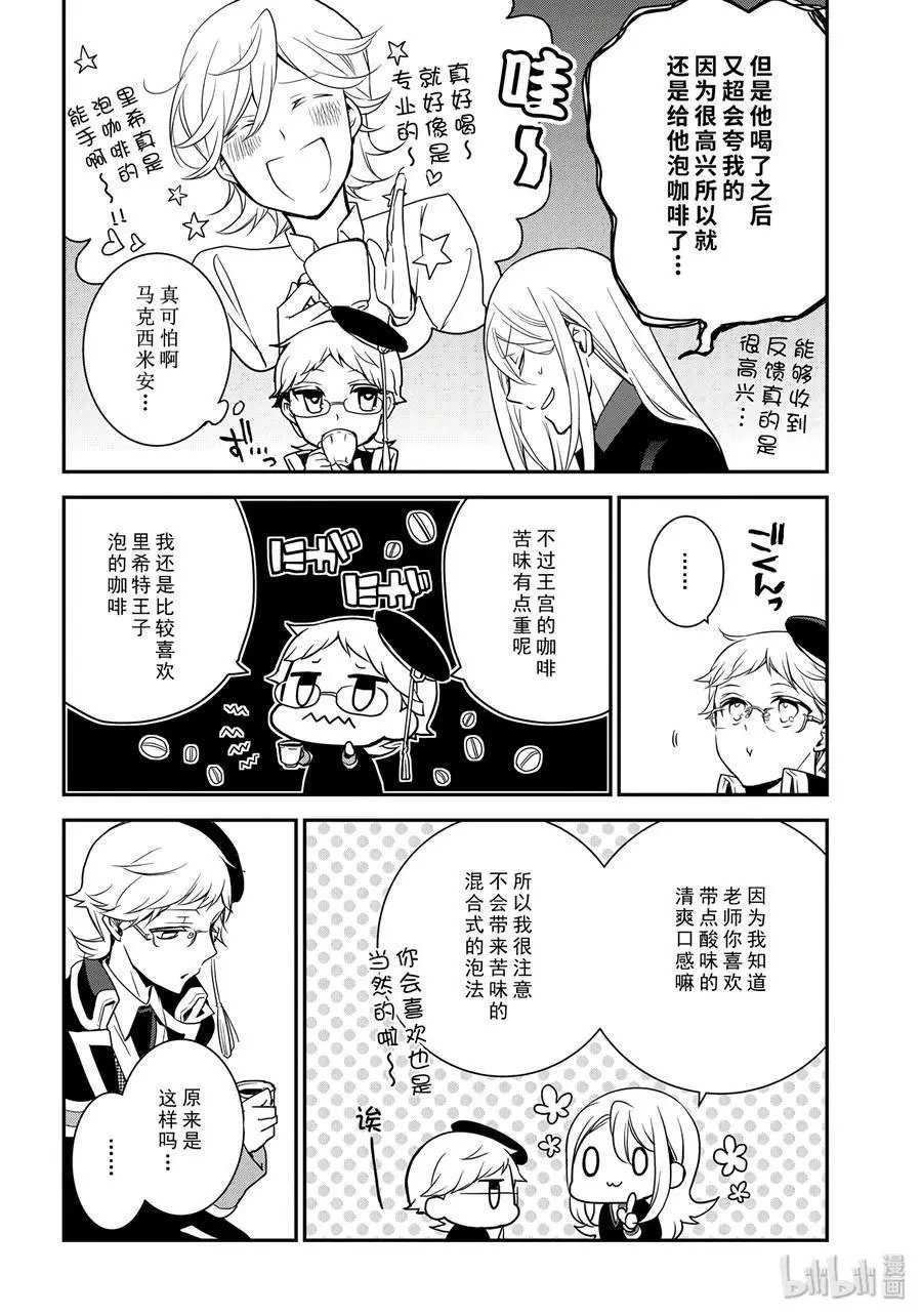 第79话