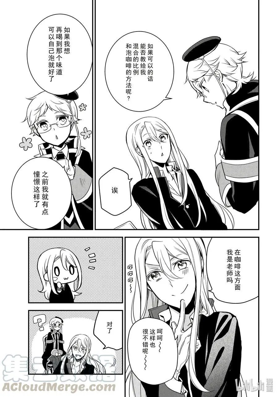 第79话