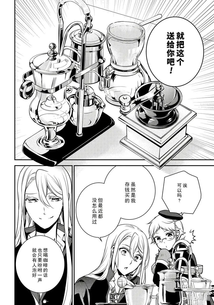 第79话