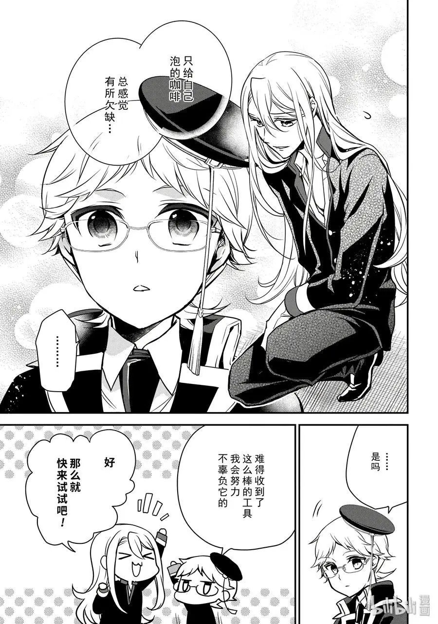 第79话