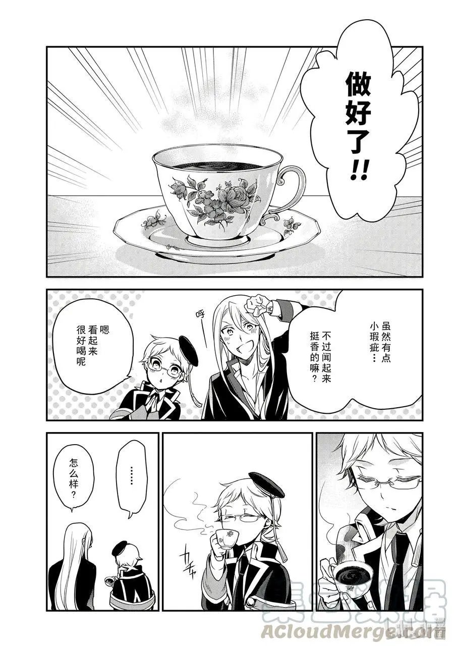 第79话