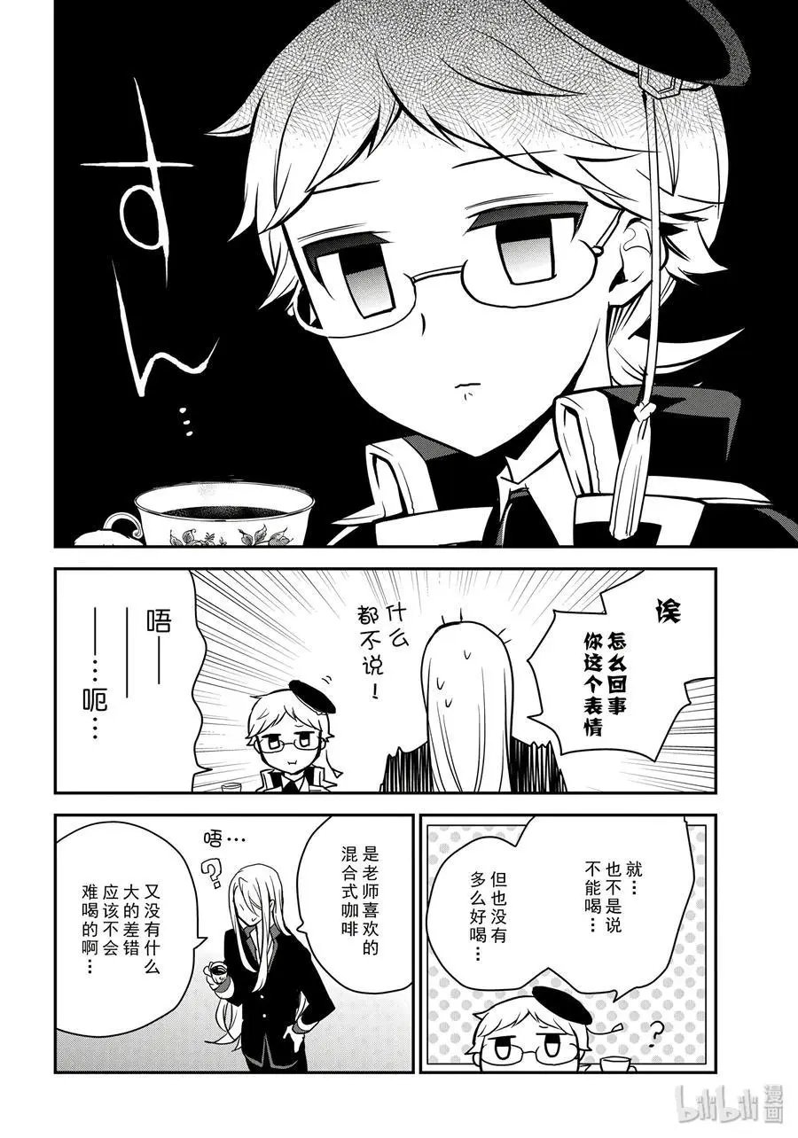 第79话