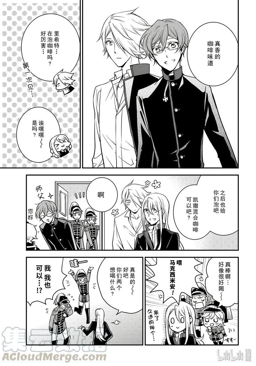 第79话