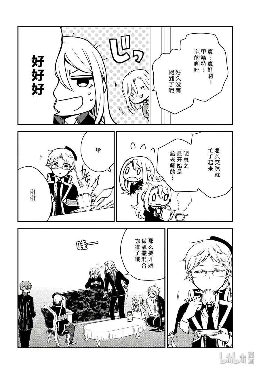 第79话