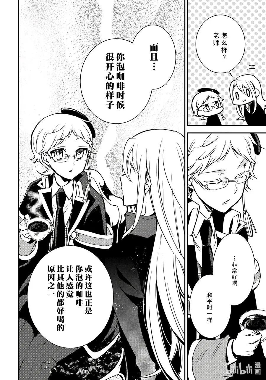 第79话