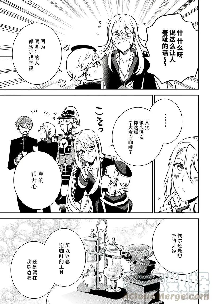 第79话