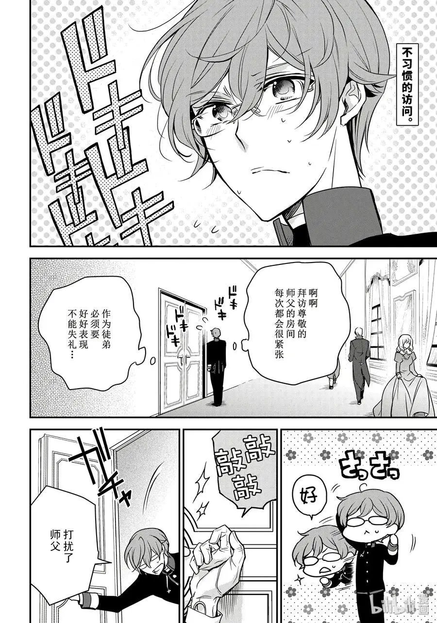 第80话