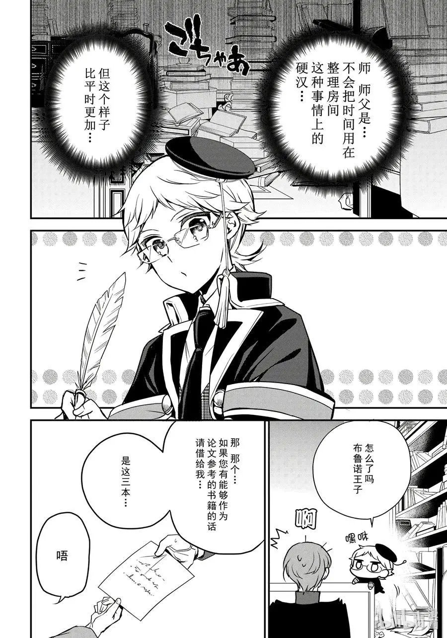 第80话