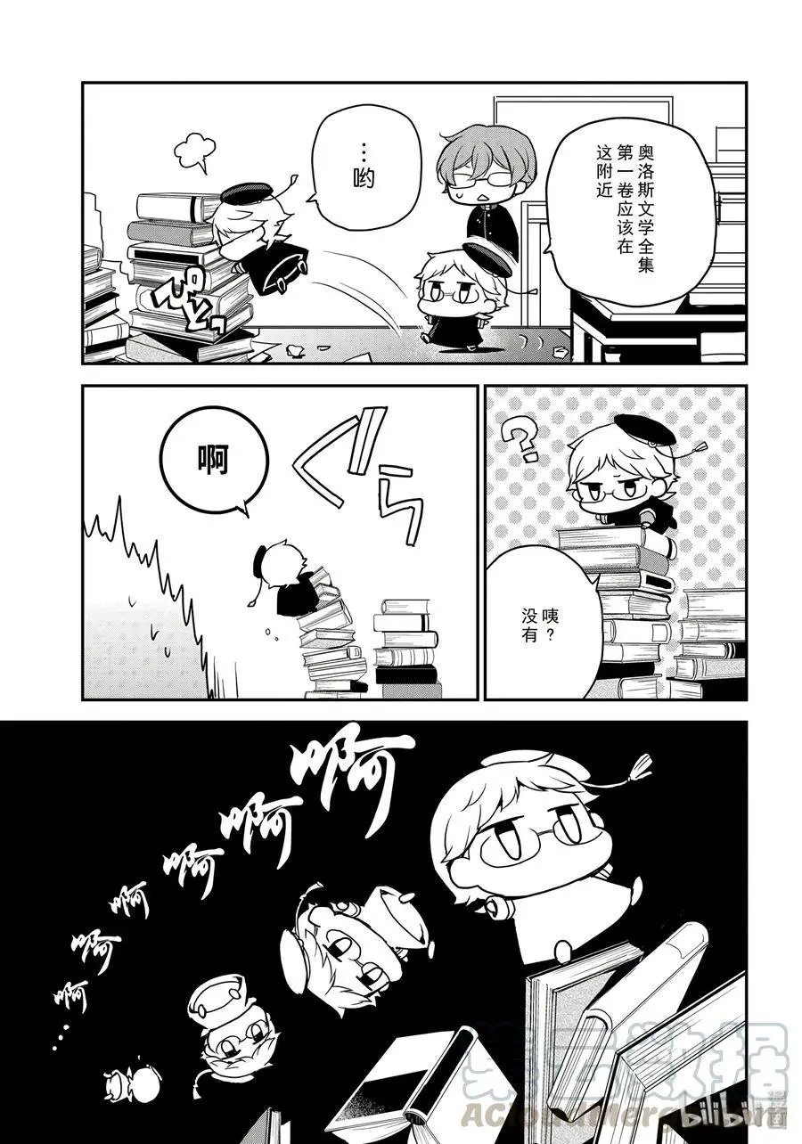 第80话