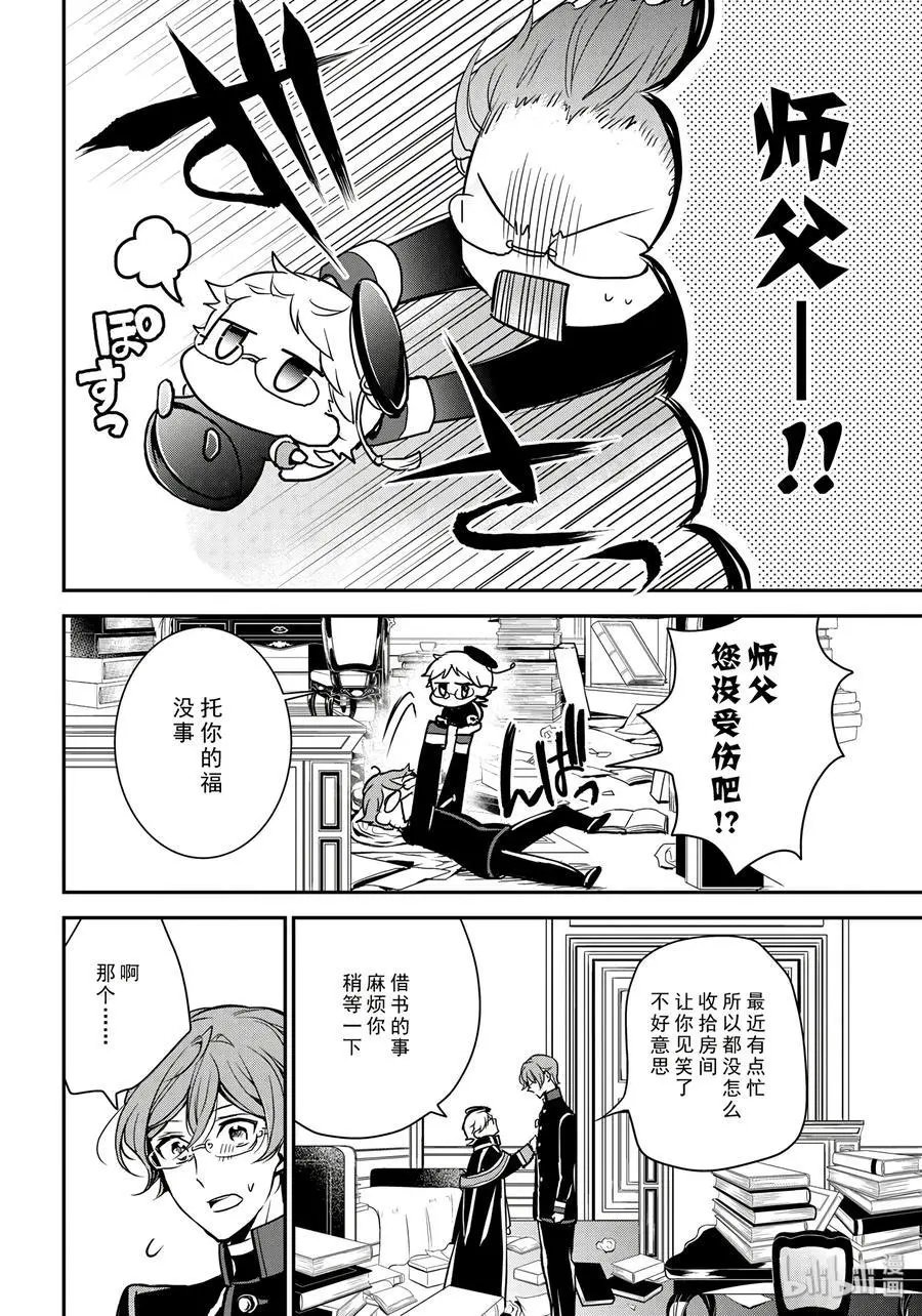 第80话