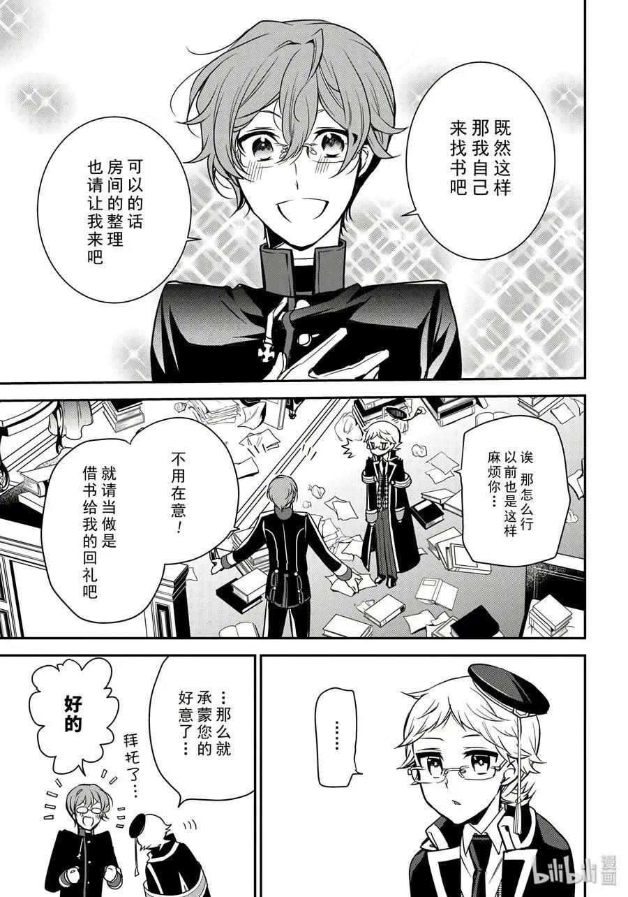 第80话
