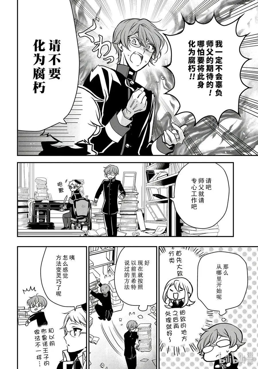 第80话