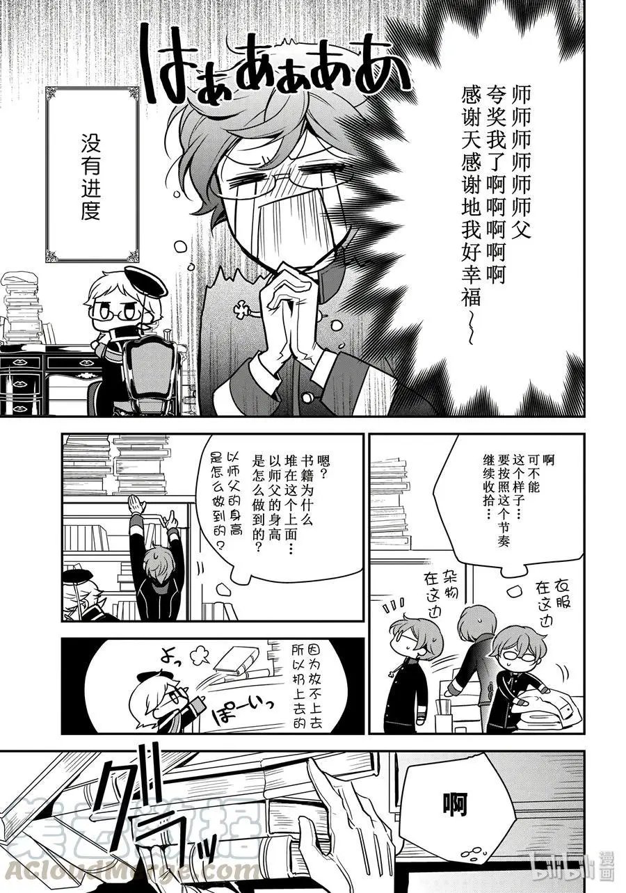第80话