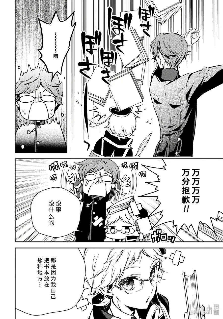 第80话