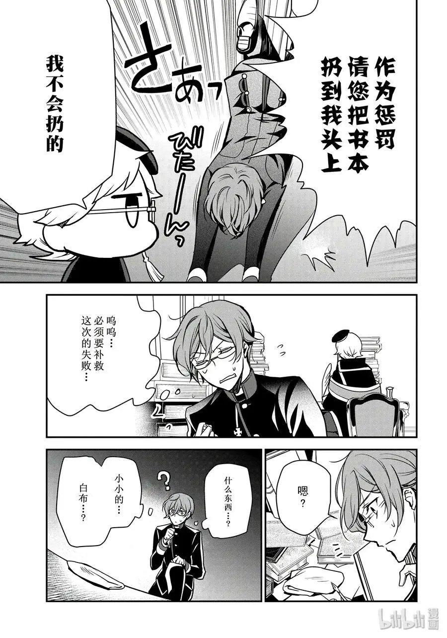 第80话