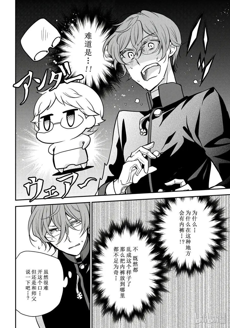 第80话