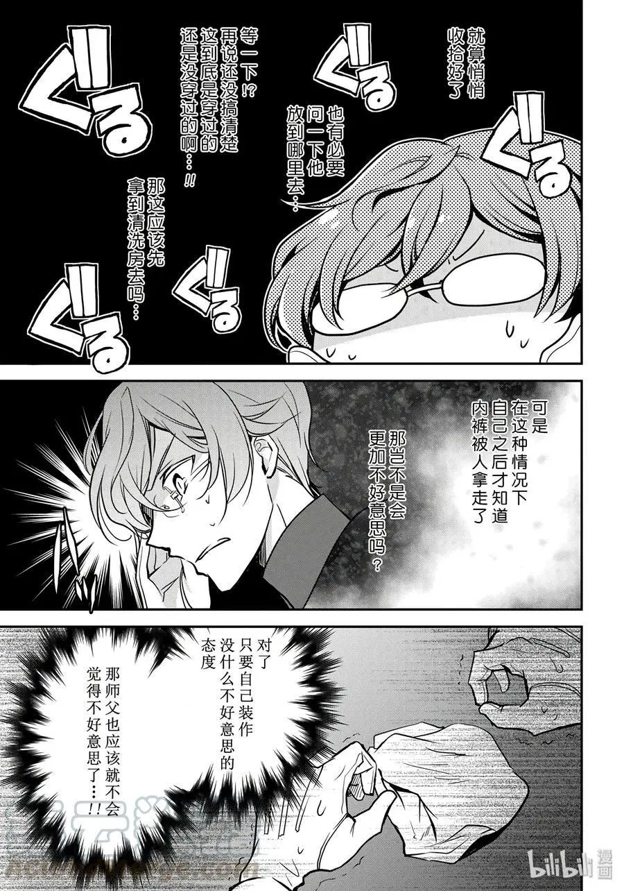 第80话