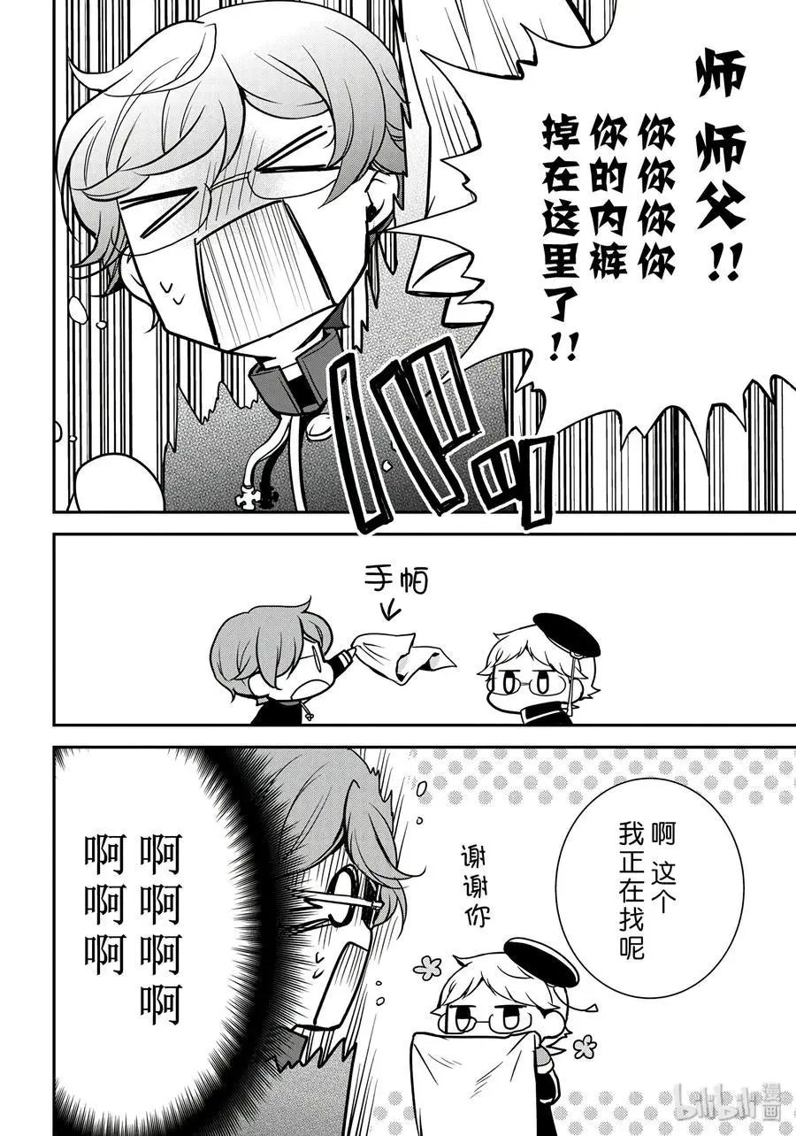 第80话