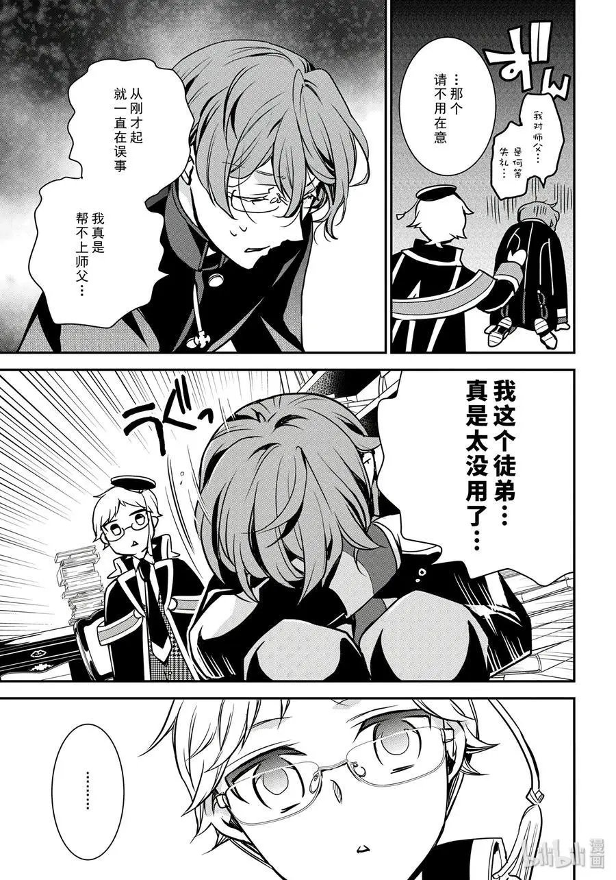 第80话