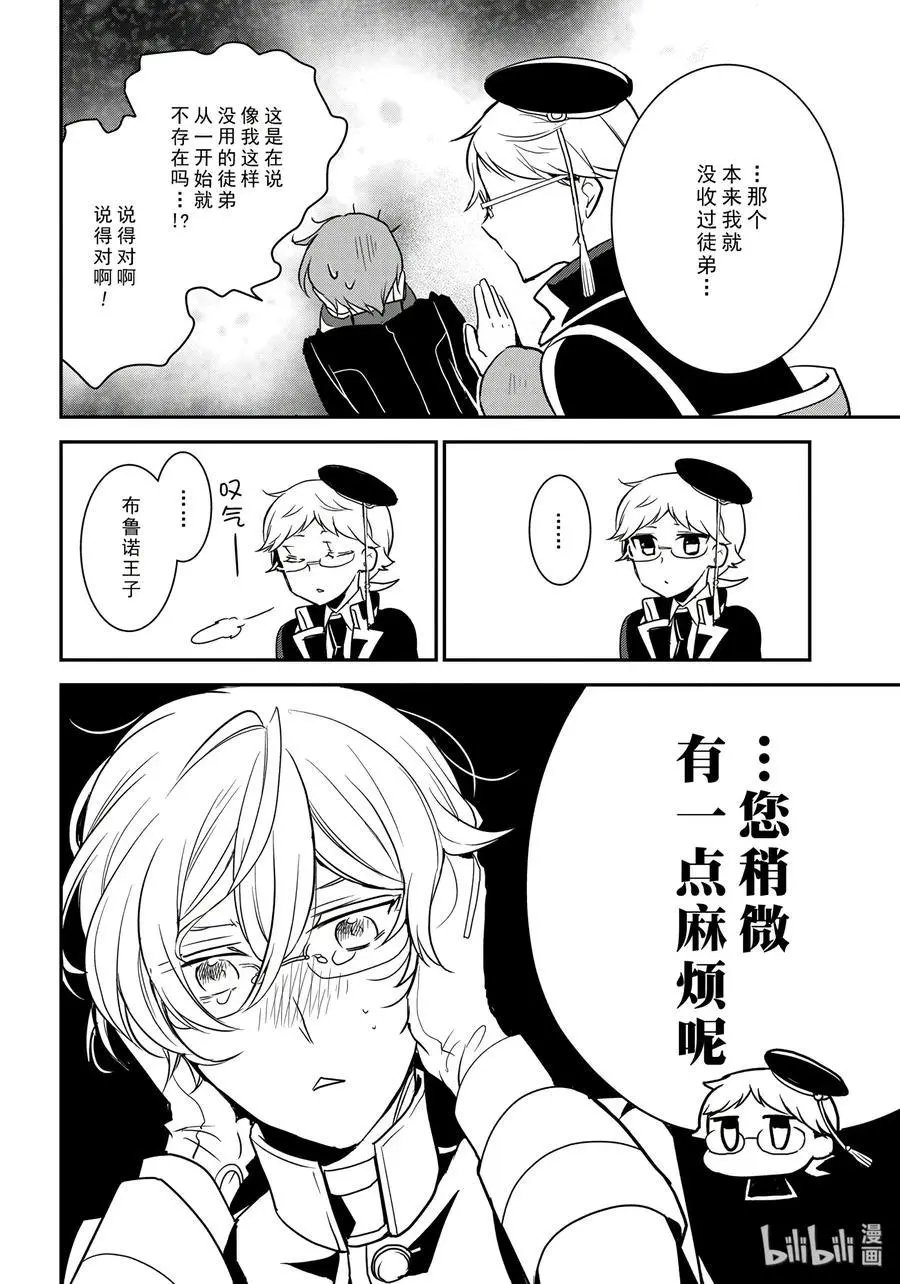第80话