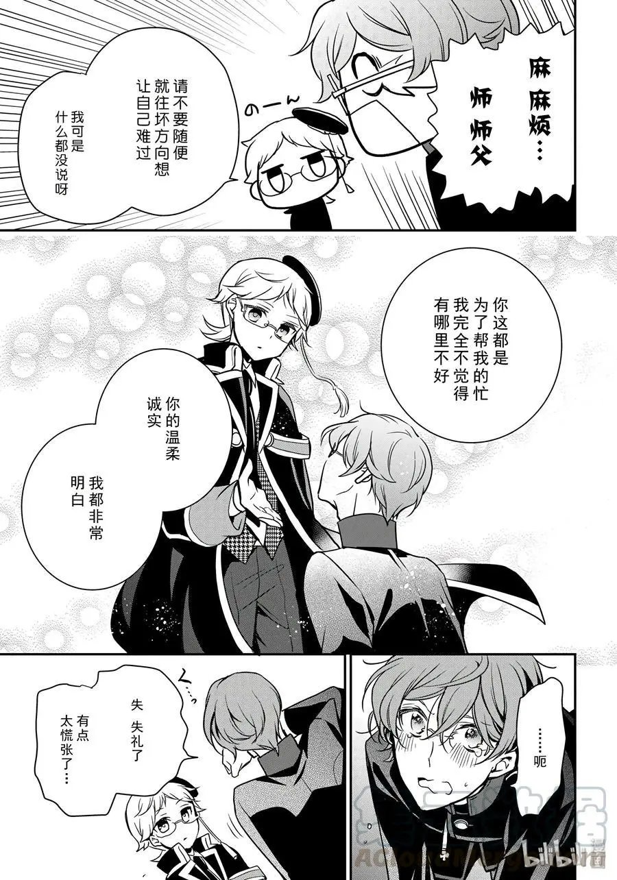 第80话