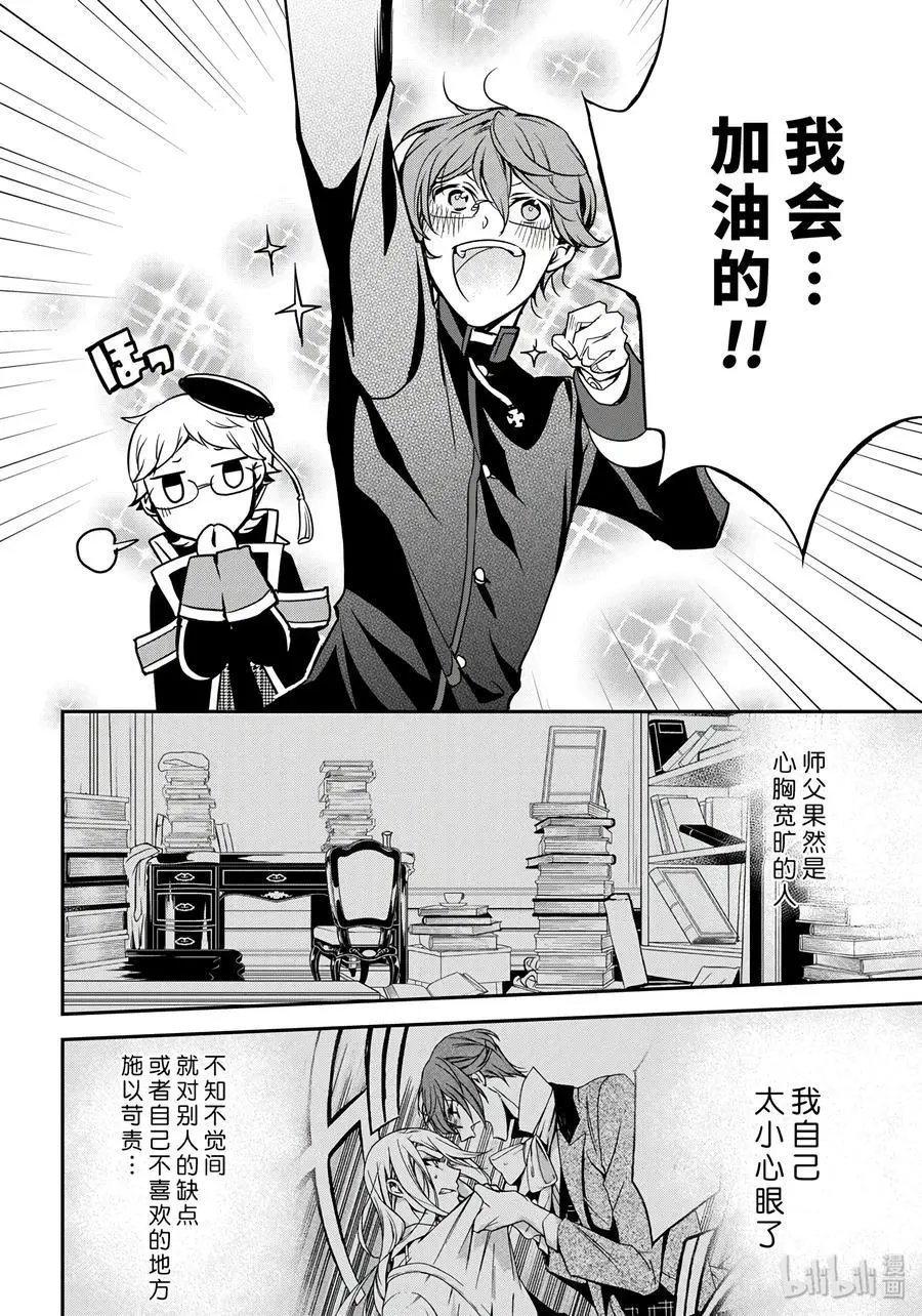 第80话