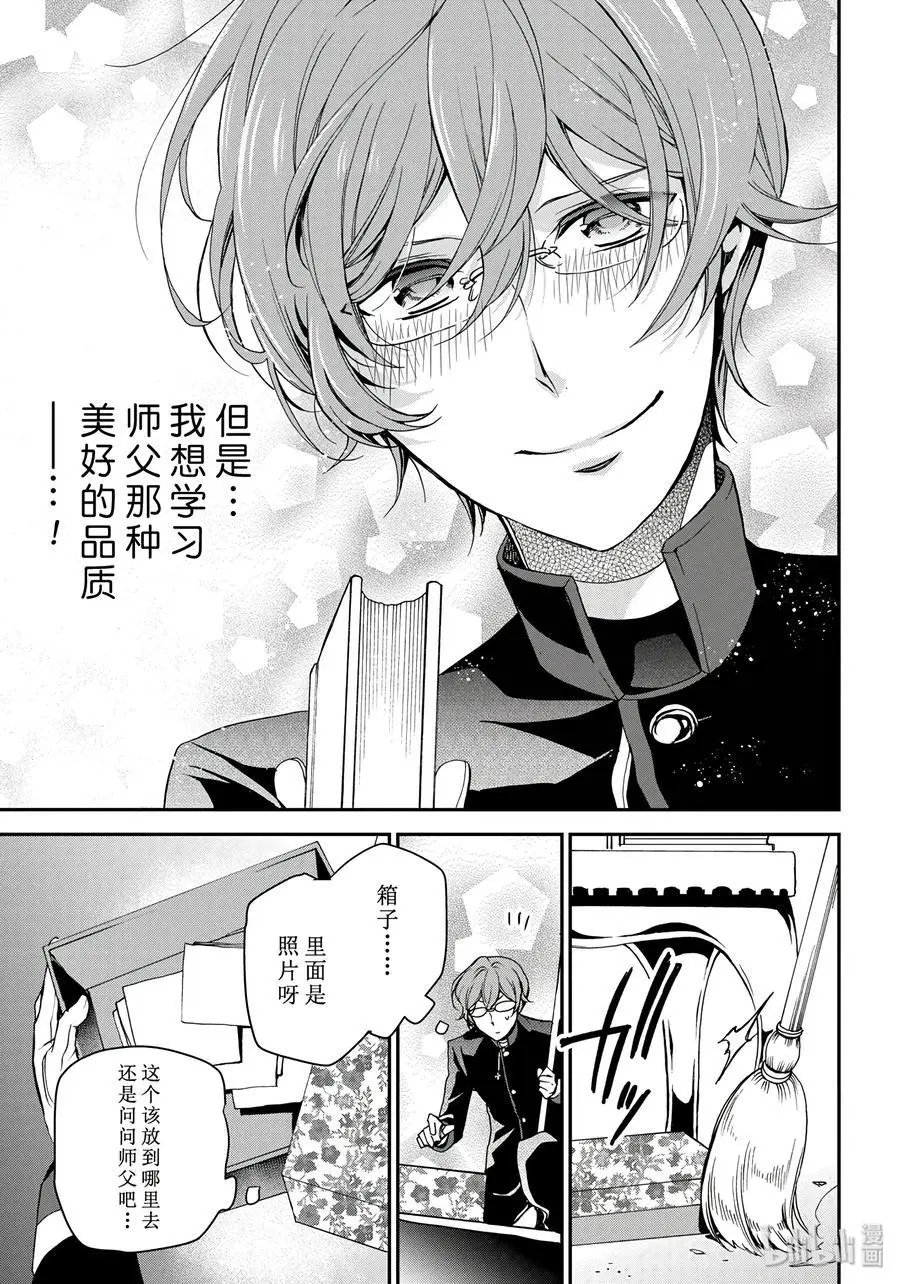 第80话