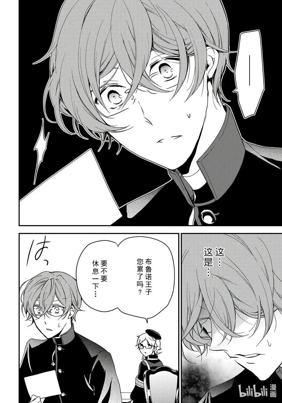 第80话
