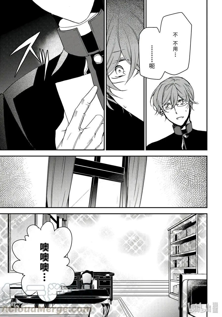 第80话