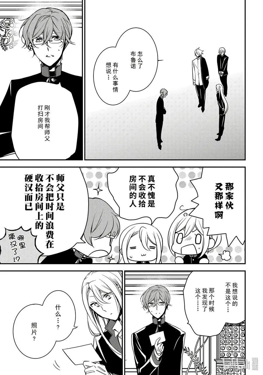 第80话