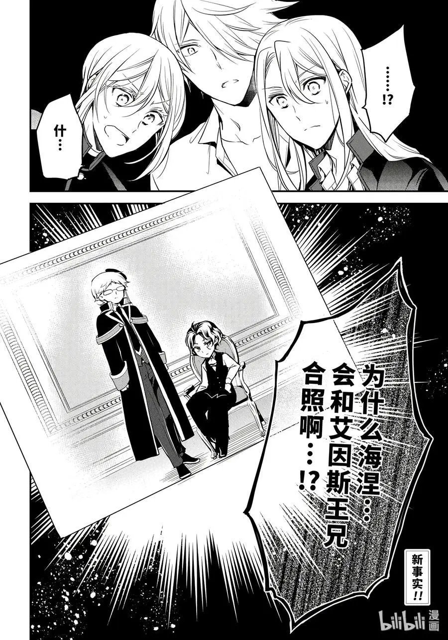 第80话