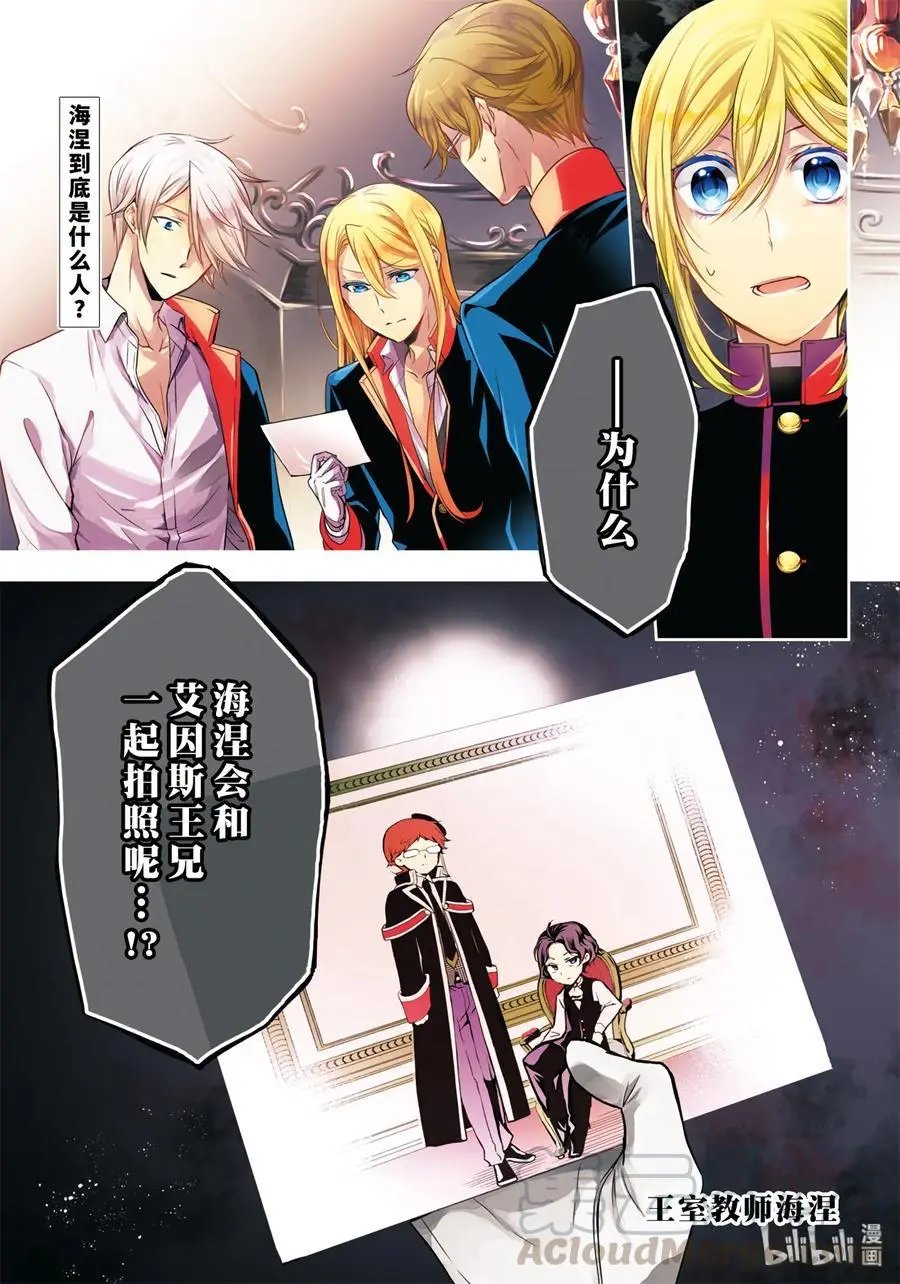 第81话