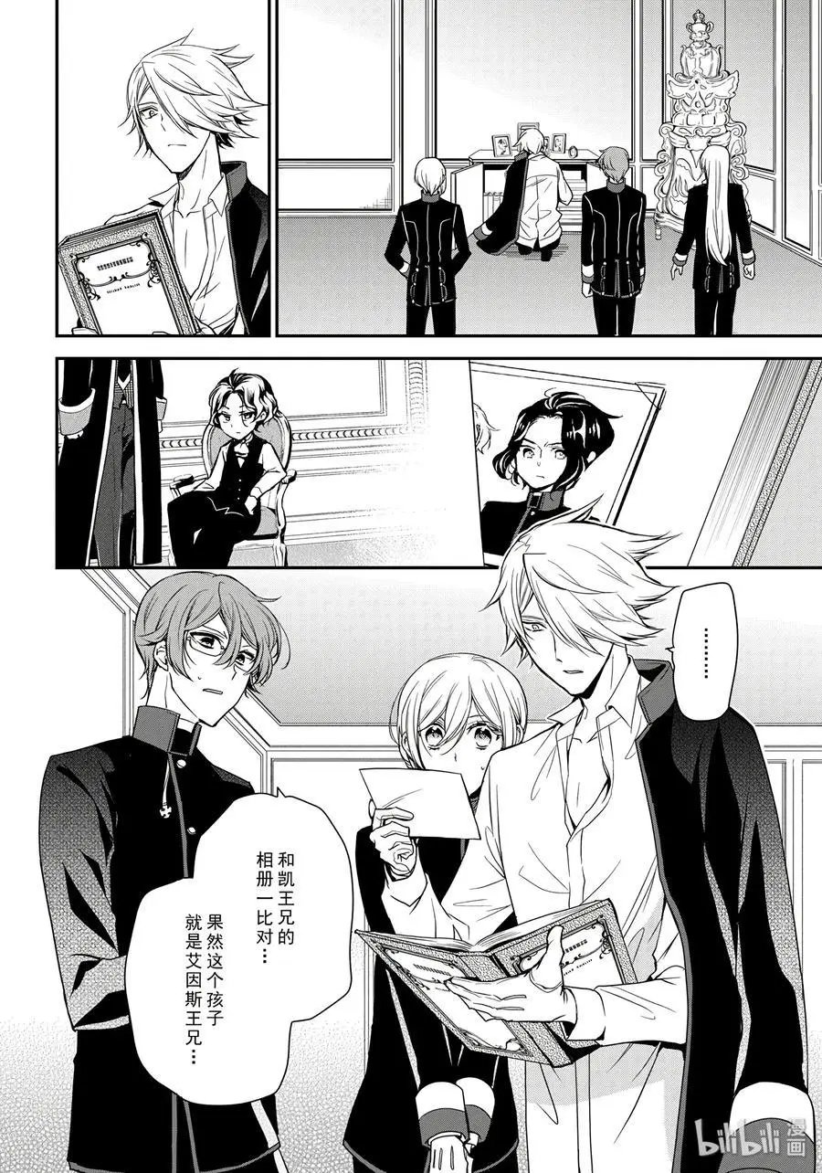 第81话