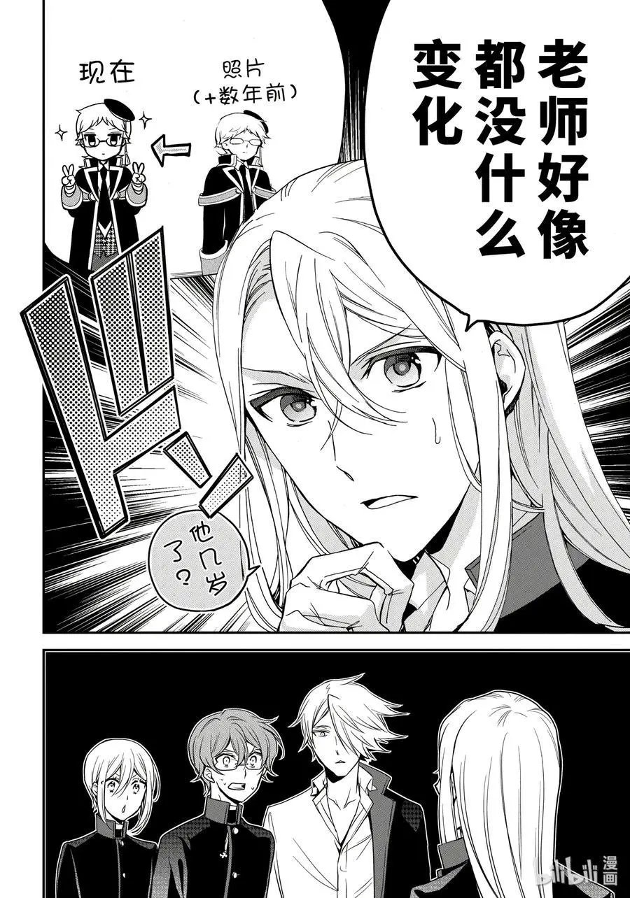 第81话