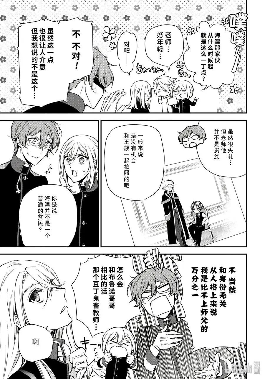 第81话