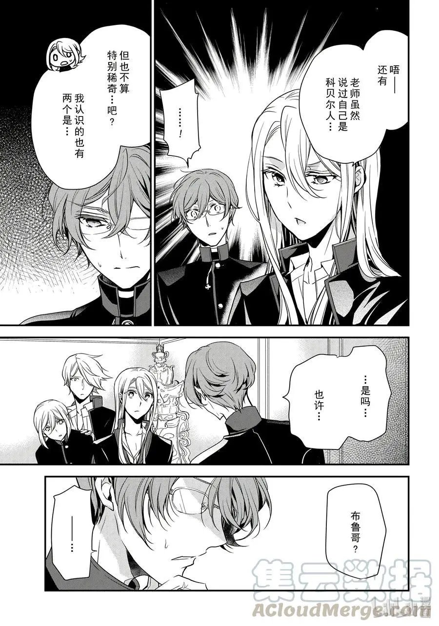 第81话