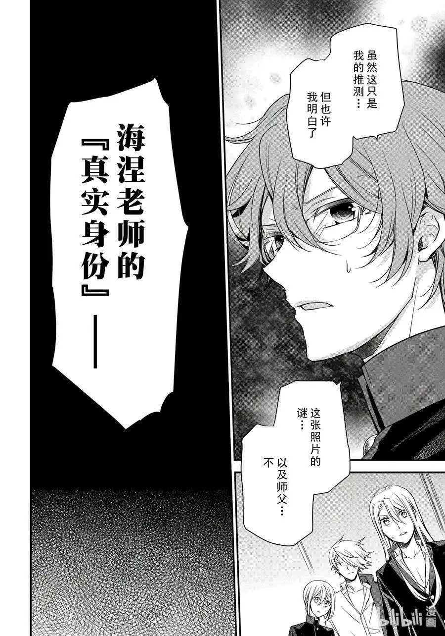 第81话