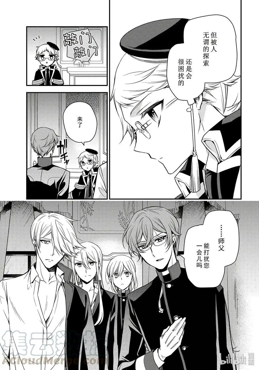 第81话