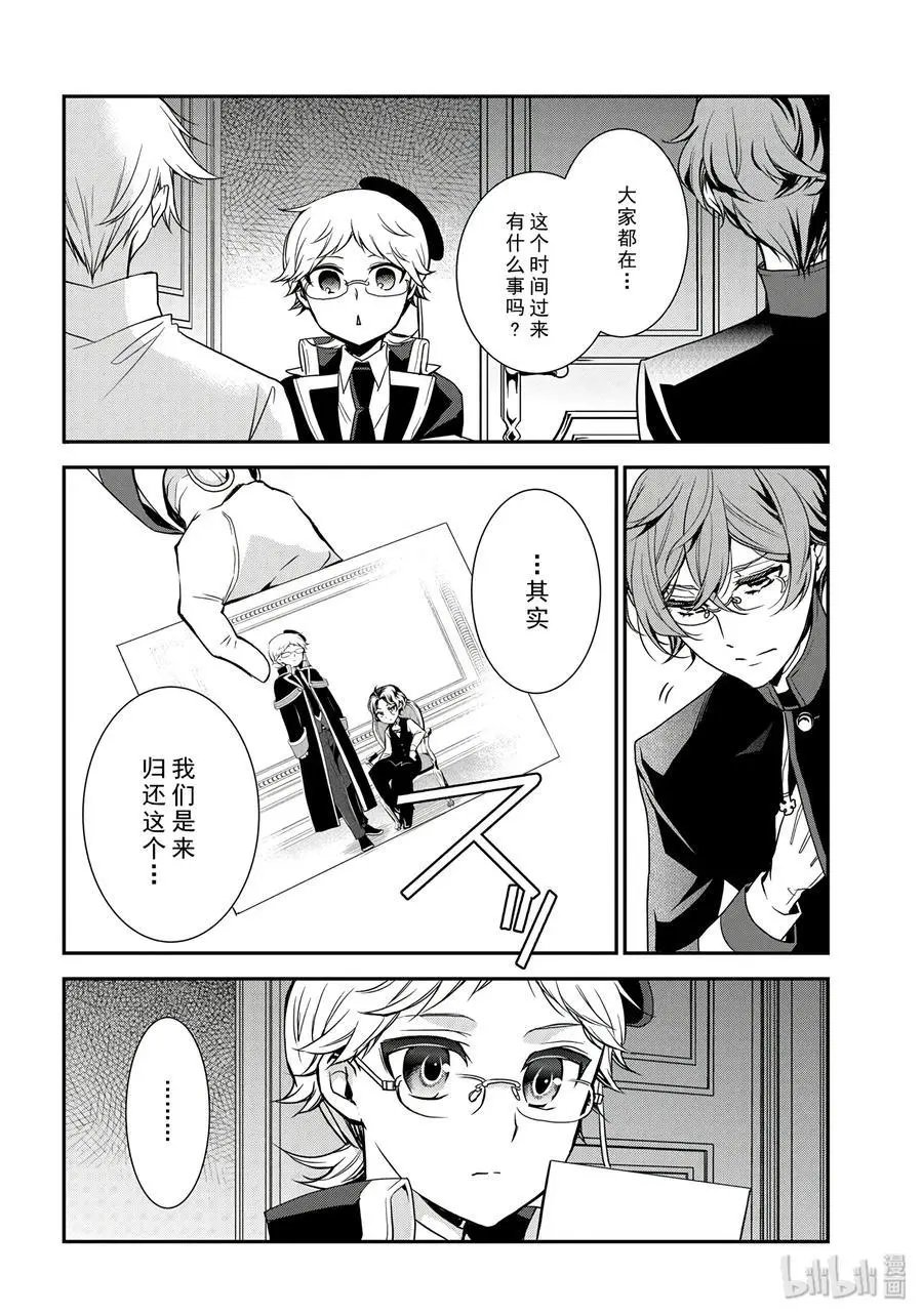 第81话