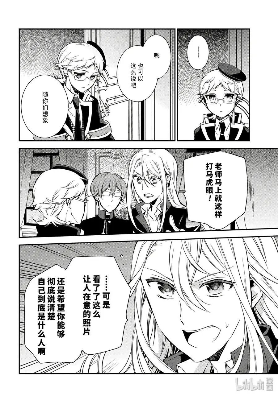 第81话