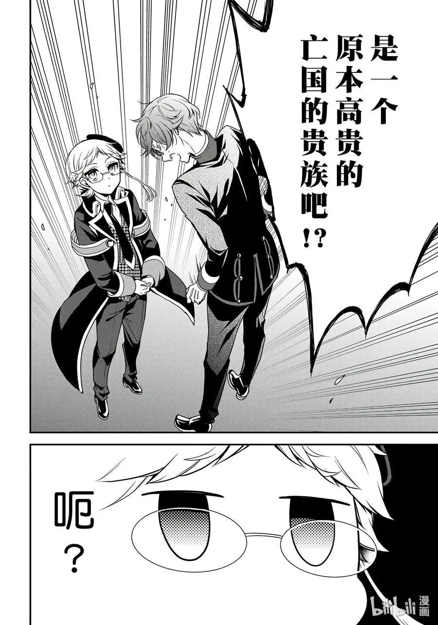 第81话