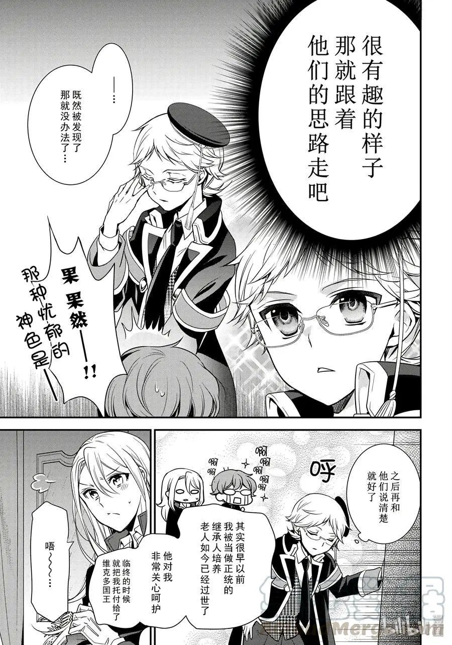 第81话