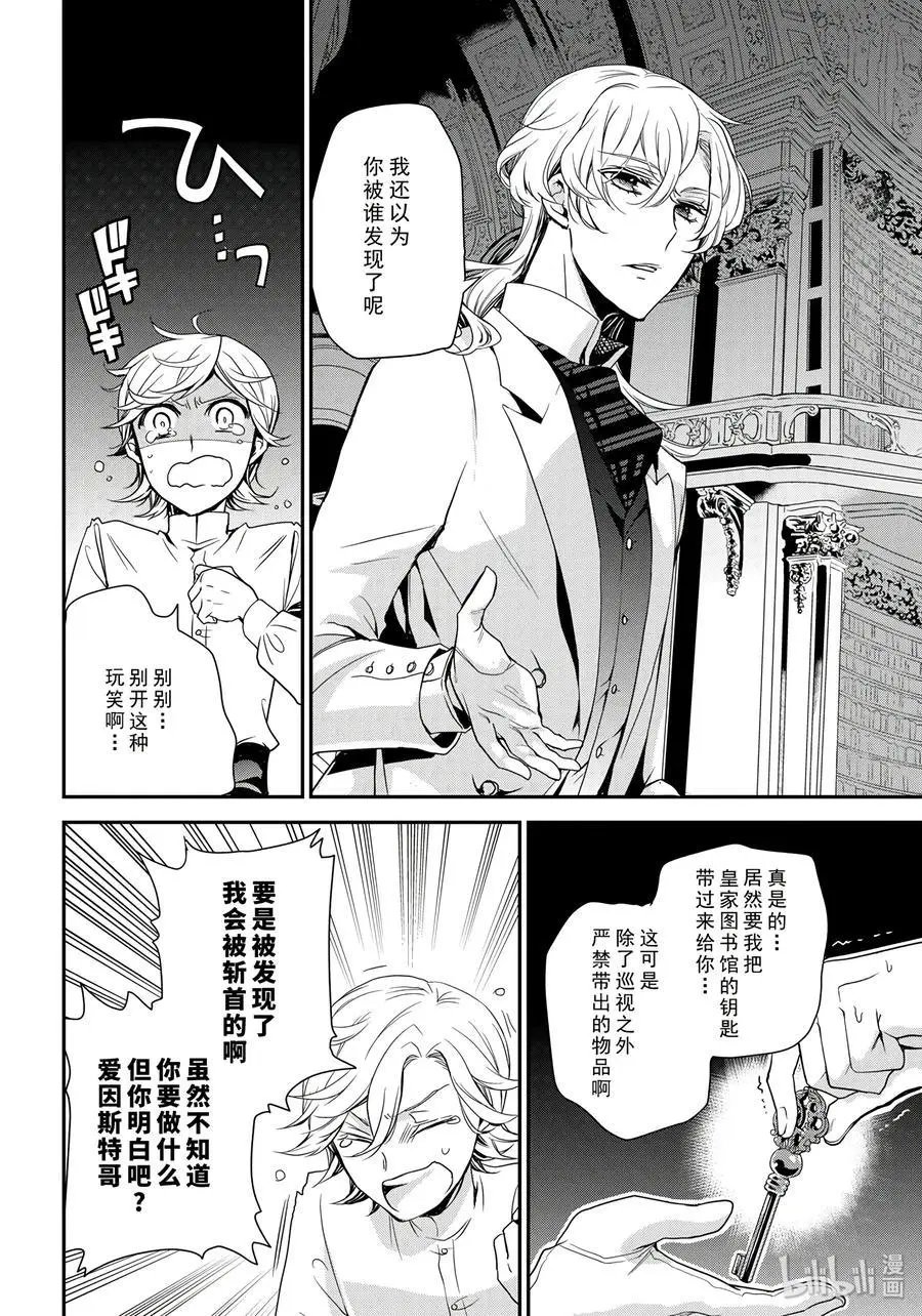 第81话