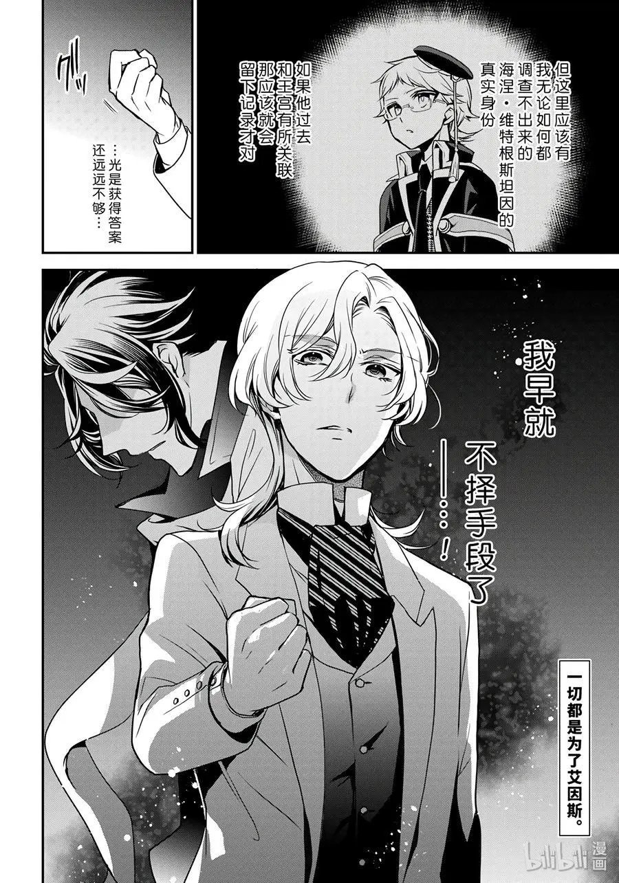 第81话
