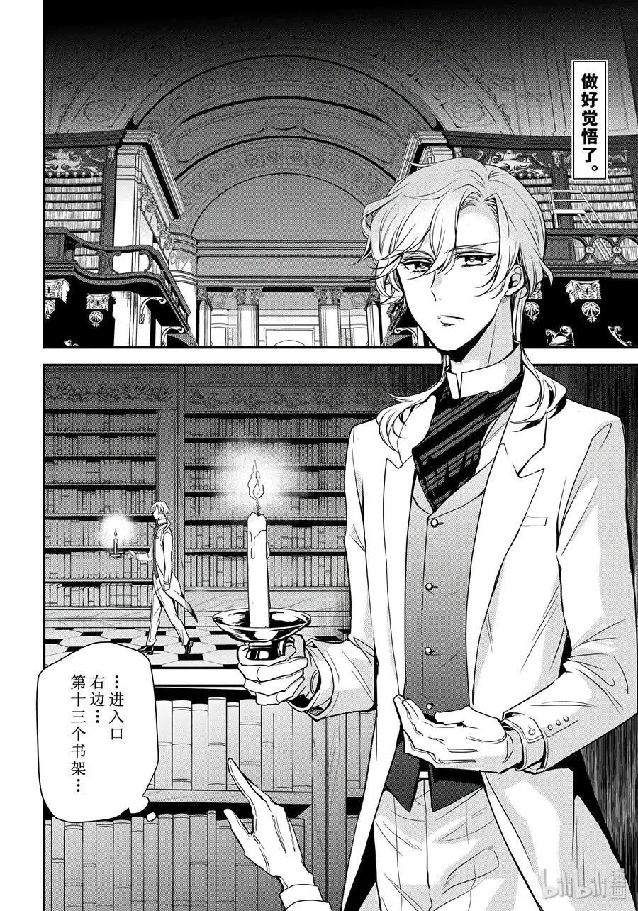 第82话