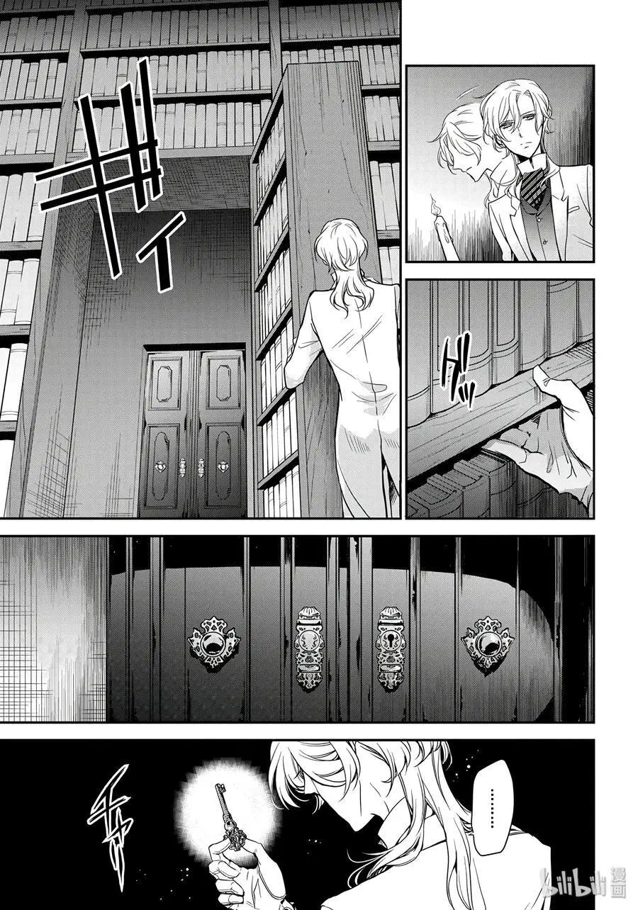 第82话