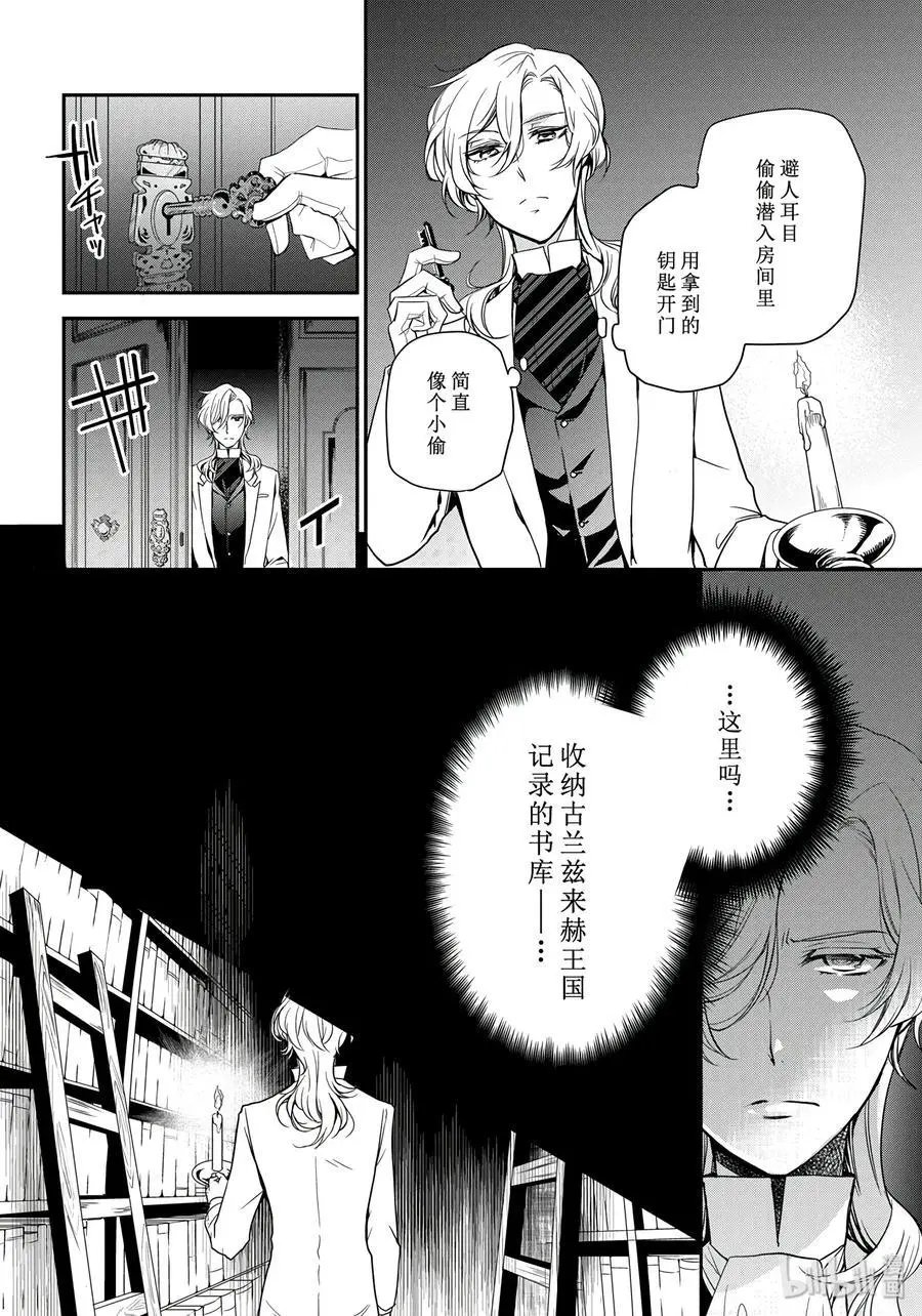 第82话