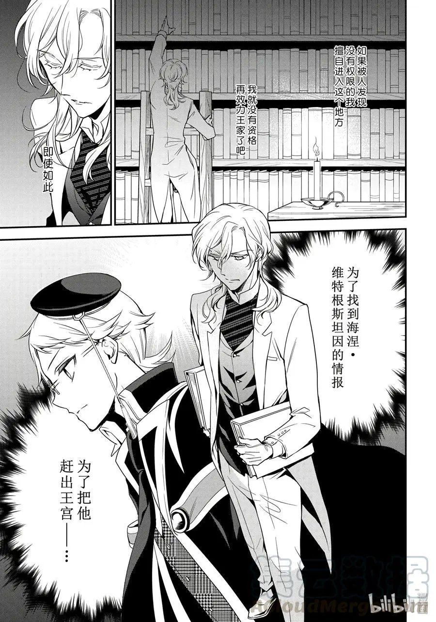 第82话